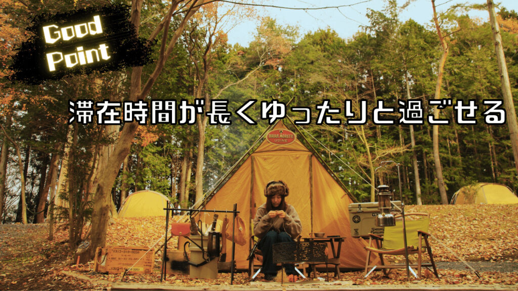喜連川ファミリーキャンプ場